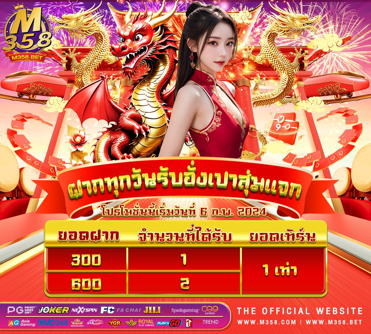 20 super hot slot pg slot วอเล็ต